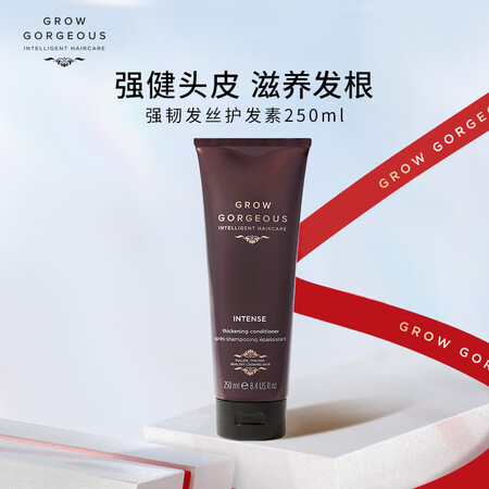 GROW GORGEOUS强韧发丝护发素250ml强韧固发减...