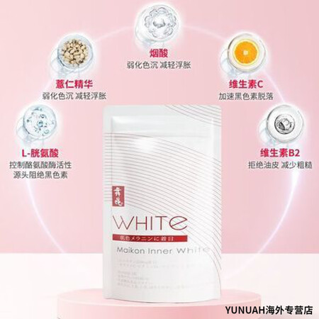 美斯蒂克（mesoestetic）日本进口舞昆口服内调内服美...
