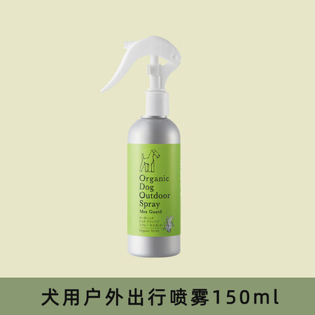 apdc宠物狗狗体外驱虫喷雾外出防蚊脾虫跳蚤虱子户外植物精油...