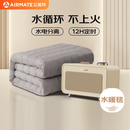 艾美特（AIRMATE）双人水电分离定时恒温水暖毯电热毯电褥...