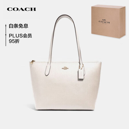 蔻驰（COACH）【品牌直供】女士中号手提单肩托特包4454...