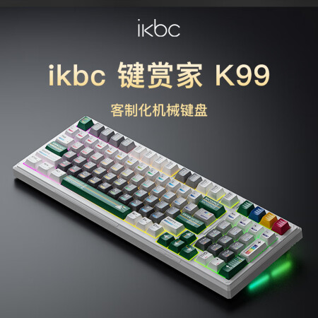 ikbc键赏家无线机械键盘有线蓝牙三模RGB客制化电竞专用高...