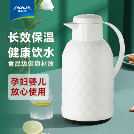 乐唯诗（NERVISHI） 保温壶24新款家用保温水壶大容量...