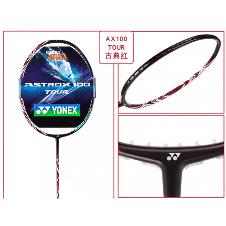 尤尼克斯（YONEX） YY 天斧100 TOUR /天斧1...