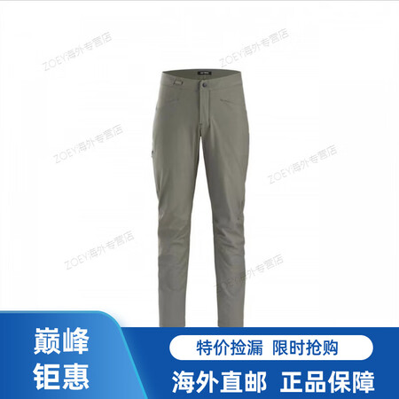 始祖鸟（ARC'TERYX）Lev Kseal P...