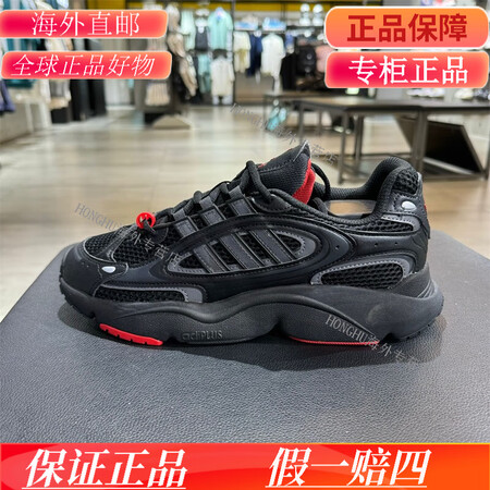 阿迪达斯 （adidas）三叶草男女鞋OZMILLEN运动休...