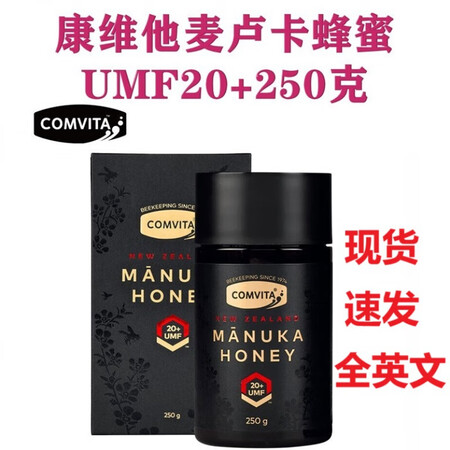 BLOOMCHIC现货 新西兰直邮康维他麦卢卡蜂蜜Comvi...