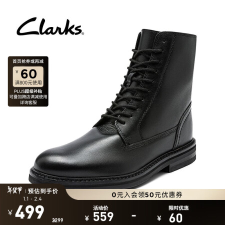Clarks其乐男鞋工艺埃文系列简约质感高帮靴时尚百搭耐磨 ...