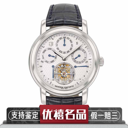 二手95新江诗丹顿pt950手动机械万年历陀飞轮男表80251000p9190二手