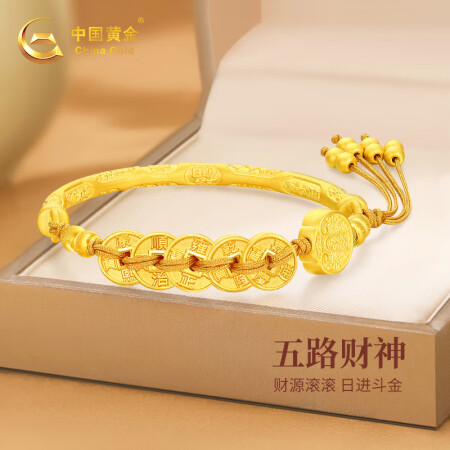中国黄金（CHINA GOLD）五帝钱黄金手链女足金五路财神...