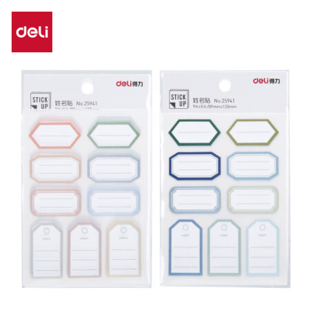 得力（deli） 姓名贴89*120mm小学生用彩色名字贴纸...