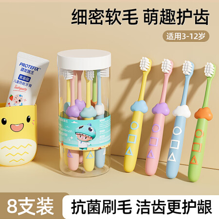 恐龙医生（PROTEFIX）儿童牙刷3-6-12岁宝宝牙刷牙...