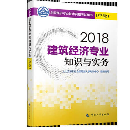 环球网校一级消防师通过率_环球网校招标师_环球网校经济师