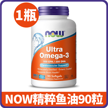 诺奥NOW精粹鱼油软胶囊深海高浓缩Omega3成人中老年EP...