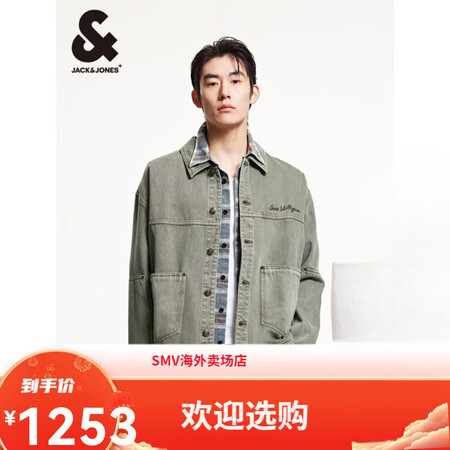 杰克·琼斯（JACK&JONES）春季时尚百搭简约流行休闲宽...