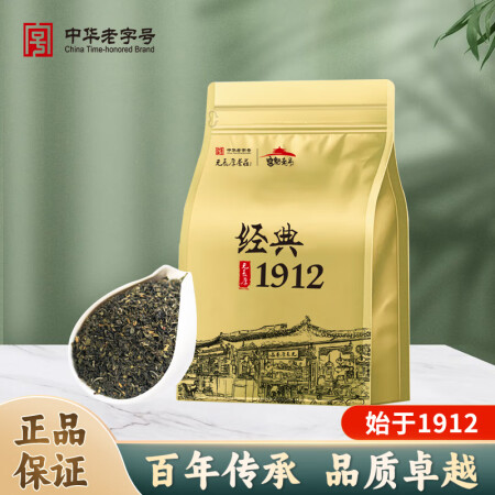 元长厚老北京茉莉花茶新茶春茶中华老字号浓香口粮茶【爆卖热款】...