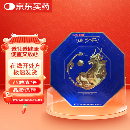 [太极] 还少丹 9g*28丸/盒