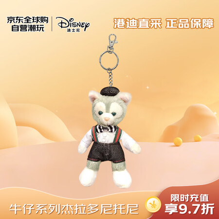 迪士尼（Disney）香港迪士尼牛仔系列杰拉多尼托尼站姿挂件...