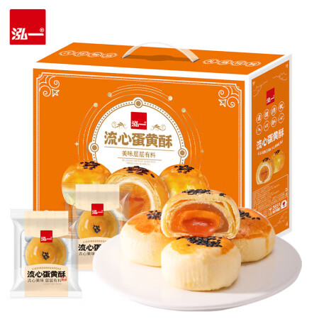 泓一礼盒合集2年货春节送礼品量贩团购面包饼干蛋糕糖果早餐休闲...