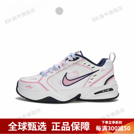 耐克（NIKE）球鞋定制 Air Monarch 4 糖果童...