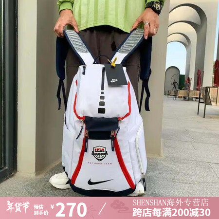 耐克（NIKE）美国队大容量背包精英梦之队气垫篮球训练双肩包...