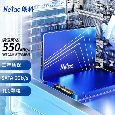 朗科（Netac）1TB SSD固态硬盘 SATA3.0接口...