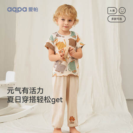 aqpa婴儿内衣套装夏季纯棉睡衣男女宝宝衣服薄款分体短袖【奥...