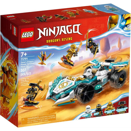乐高（LEGO）71791赞的龙力幻影赛车幻影忍者拼插积木模...