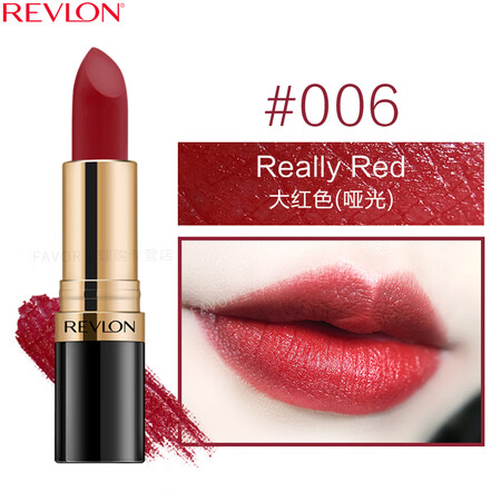 露华浓（Revlon）丽采保湿滋润唇膏女士哑光黑管口红女士不...