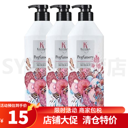 爱敬原装进口 AEKYUNG爱敬kerasys韩国洗发水香水...