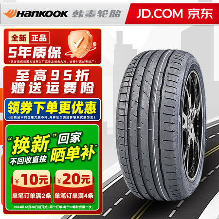 Hankook ION Evo AS SUV IH01A All Season 255/45R19 104W XL