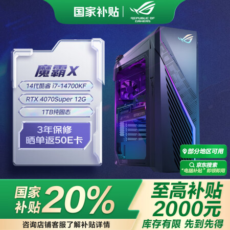 去看看最新价格