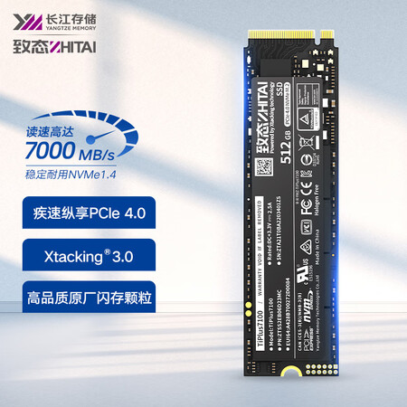 长江存储将于 10 月 26 日推出致态 SSD 新品,TiPlus7100 系列现已上架