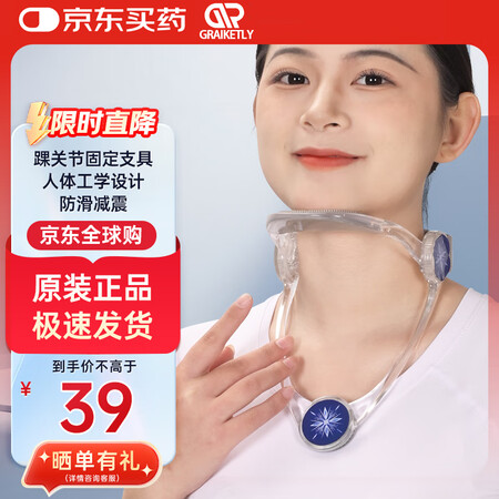 GRAIKETLY颈托可调颈部牵引器脖子前倾固定矫正器防低头...