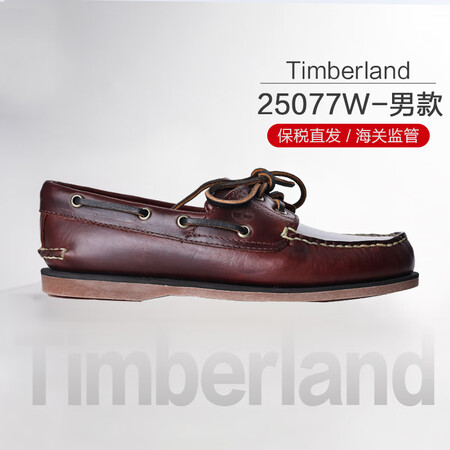 添柏岚（Timberland）保税直发男船鞋户外牛皮手工缝制...