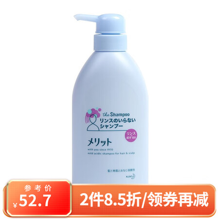 花王 （KAO）merit无硅油弱酸性洗发水柔顺男女去屑止痒...
