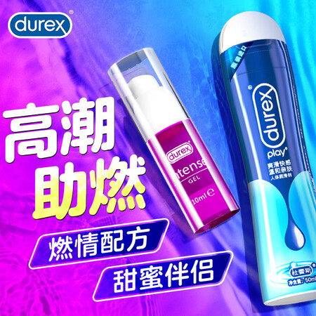 杜蕾斯（durex）润滑液女性高液潮快感液 润滑油 成人私处...