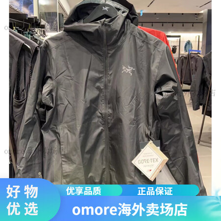 始祖鸟（ARC'TERYX）始祖鸟Solano系列...