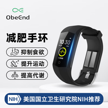 舒乐定舒乐定ObeEnd智能减肥手环降低抑制食欲提高代谢科学...