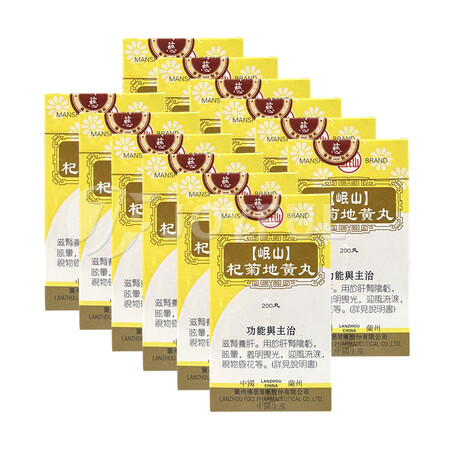 香港直邮佛慈制药归脾丸天王补心丹出口装 佛慈制药杞菊地黄丸2...