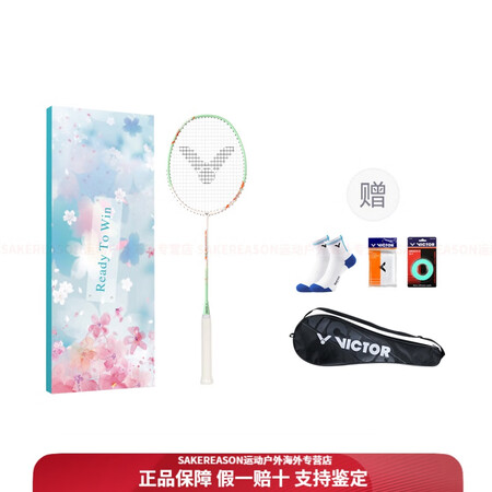 威克多（VICTOR）突击系列TK-6 羽毛球拍 轻量高磅 ...