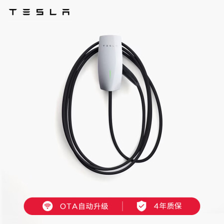 特斯拉（Tesla）11kw家用充电桩 第三代家庭 欧标（4...