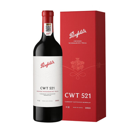 奔富（Penfolds）红酒CWT521中国香格里拉红酒礼盒...