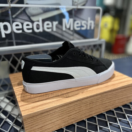 彪马（PUMA）经典帆布鞋 Bari CV 黑白男女同款复古...