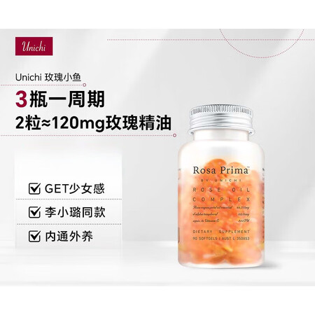 UnichiUNICHI华筝推荐烟酰胺小熊软糖teddila...
