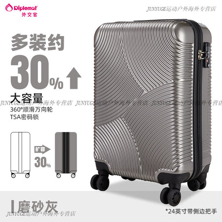 Diplomat外交官红色行李箱结婚陪嫁箱拉杆箱旅行箱新娘皮...