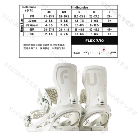 FLUX42滑雪新款FLUX滑雪板单板固定器男女滑雪装备高性能固定器官方旗 2425款XF WOMENS白 XS【图片 价格 品牌 报价】-京东