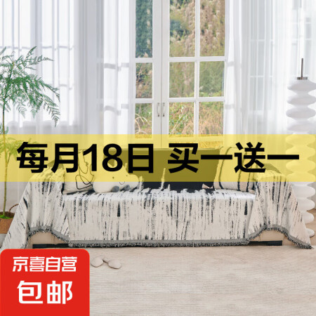 北欧ins风沙巾盖布户外客厅沙发套罩耐脏耐磨沙发巾全包四季通...