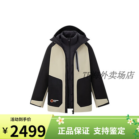 波司登（BOSIDENG）三合一抗菌绒内胆脱卸防风防泼水透湿...