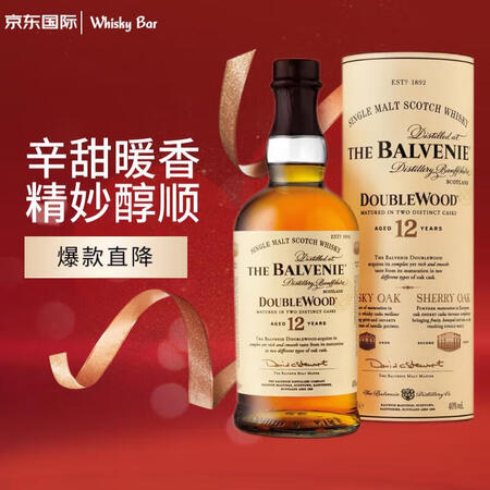 百富（BALVENIE）12年14年16年18年19年经典单...